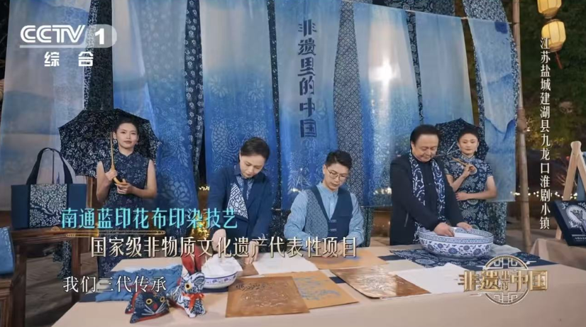 这抹“中国蓝”，藏着国家级非遗的千年匠心