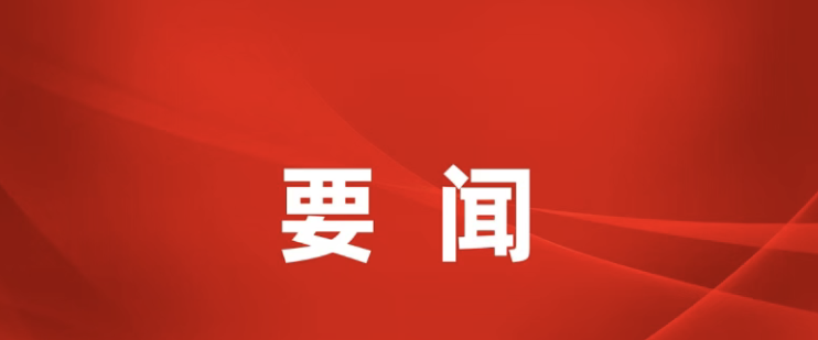 以“双示范”创建为笔，绘就海安农业农村现代化新图景