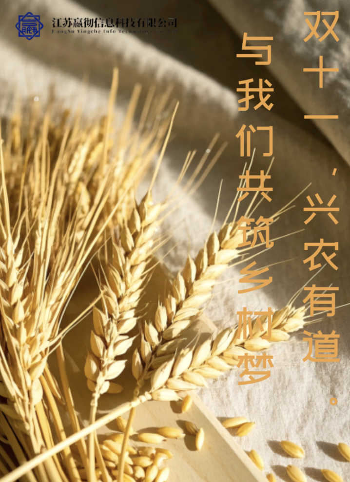 微信图片_20251111160254_502_5.png